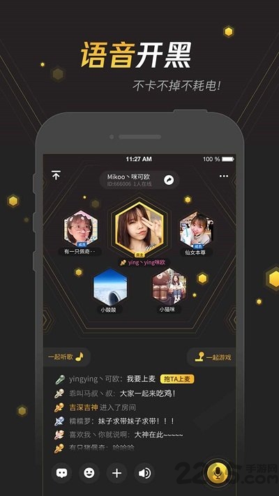 手机游戏宝下载安装官方版