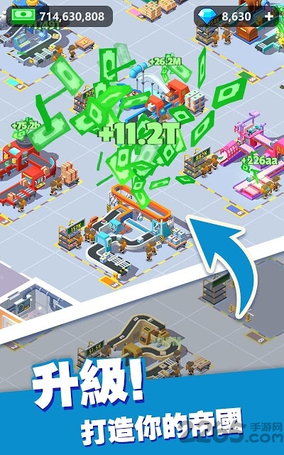 超级快递大亨手机版 v1.0.6 安卓最新版 1
