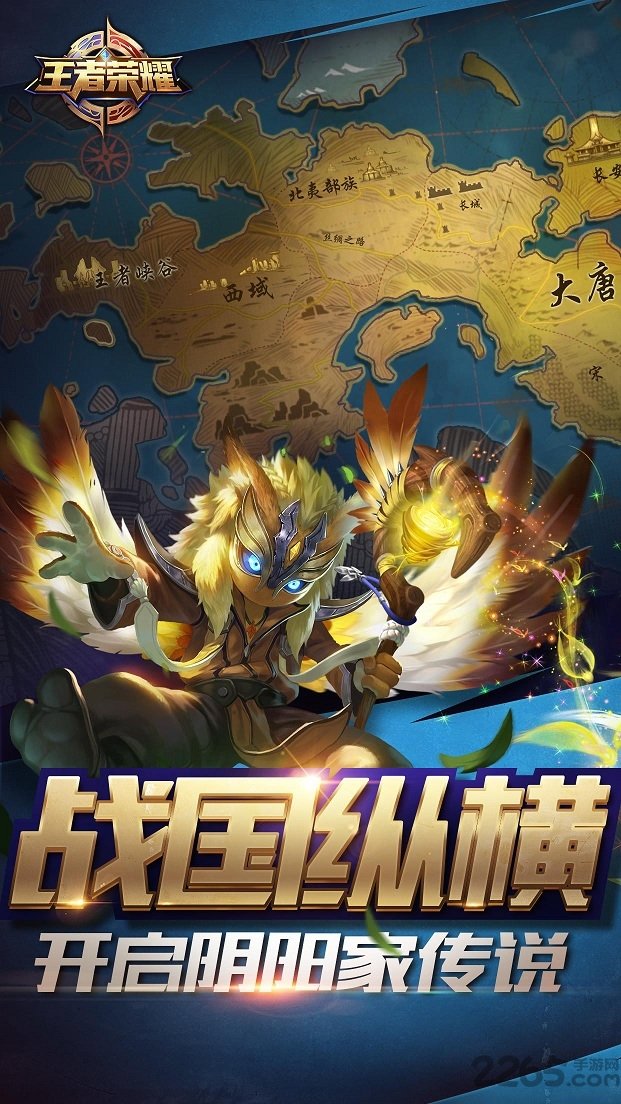 王者荣耀日服最新版本 v1.48.1.2 官方安卓日本版 0