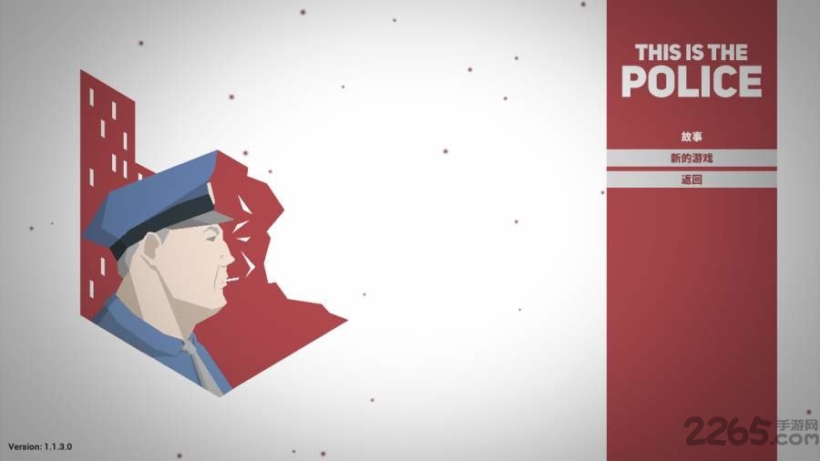这就是警察1手机汉化版 v1.1.3.3 安卓版 0