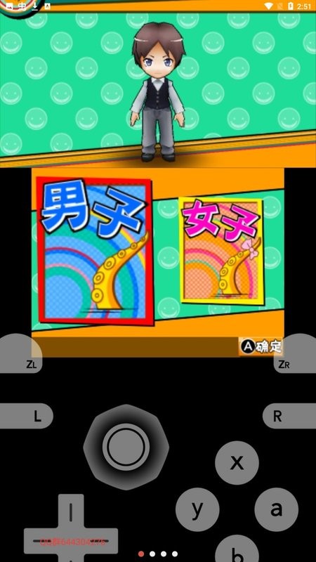 暗杀教室游戏中文版 v04f3a7a3b 安卓版 0