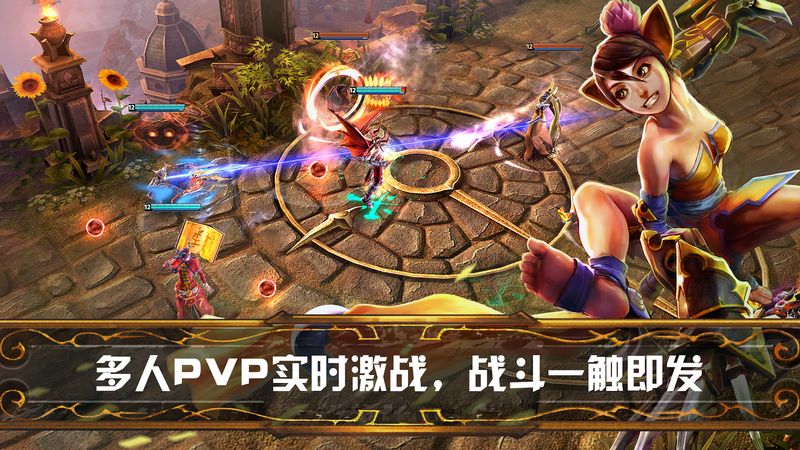 虚荣vainglory官方版 v4.4.1 安卓正版 1