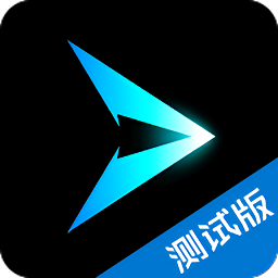 start云游戏tv版下载v0.10.600.11907安卓新版本(腾讯start云游戏电视版下载)