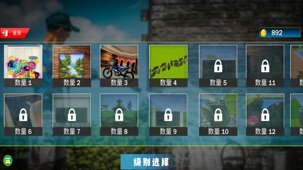 解压游乐园最新版 v1.0.0 安卓版 1
