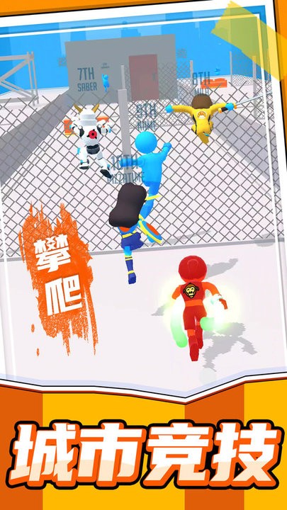 趣味跑酷最新版 v1.0.2 安卓版 2