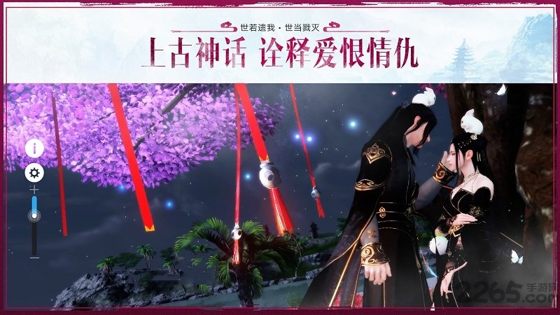 腾讯大荒ol官方下载