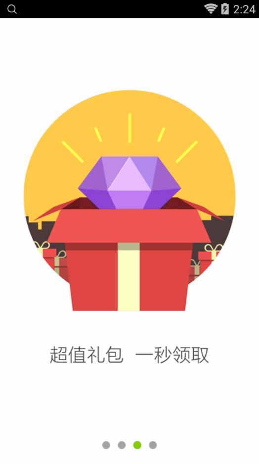 网易游戏助手客户端下载