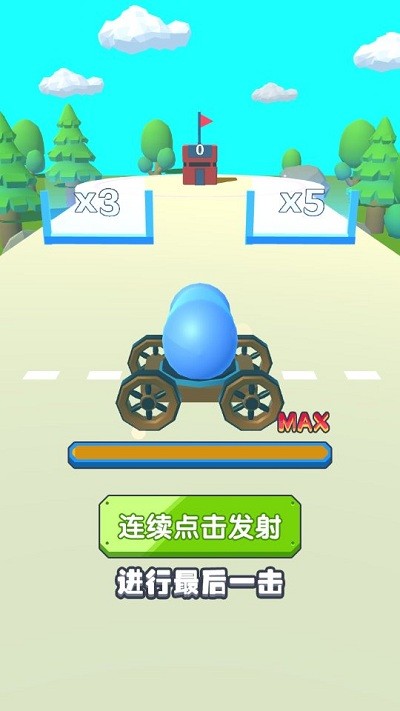 裂变大作战手机版 v2.0 安卓版 2