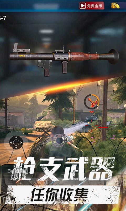 绝地海岛求生中文版 v1.0.4 安卓版 0