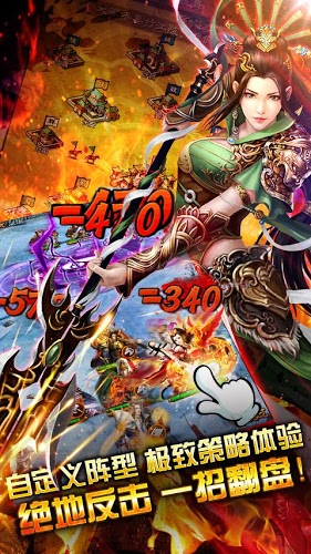 千人斩经典版手游 v2.7 官方安卓版 3