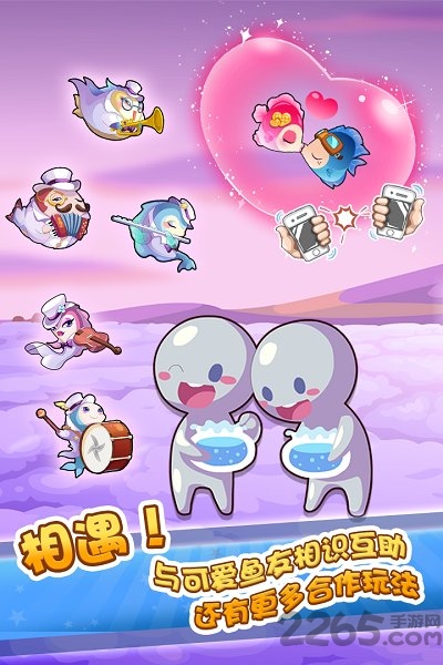 开心水族箱手机版 v11.2.283 官方安卓最新版 1