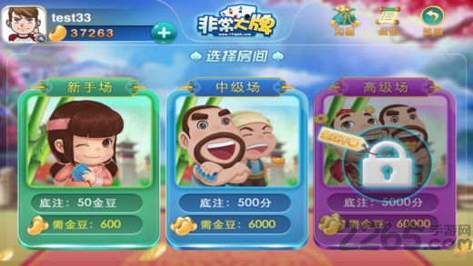 河北都市非常大牌游戏 v1.0.0 安卓版 0