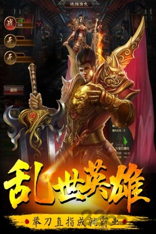 牧场传奇手游百度版 v1.5.10 安卓版 0