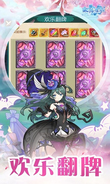 桌游世界手机版 v1.0.0 安卓版 3