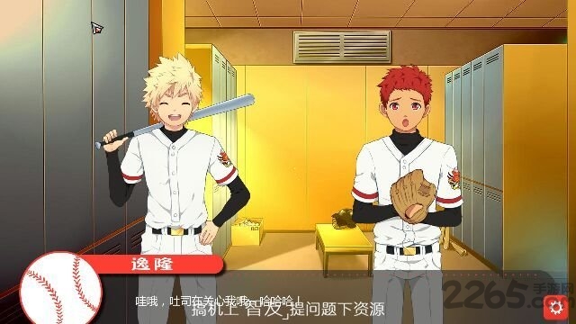 黑猴子棒球游戏手机版 v1.3.2 安卓版 0
