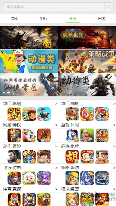 聚乐游戏中心app v4.71.00006 安卓手机版 1