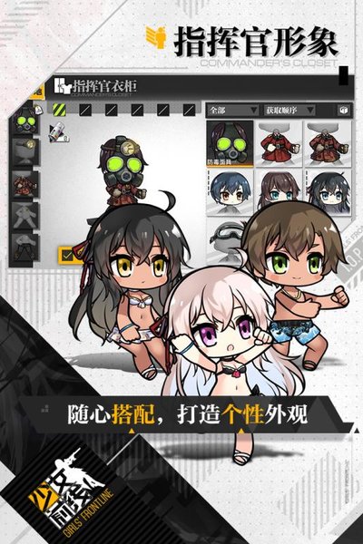 少女前线台服登录版下载