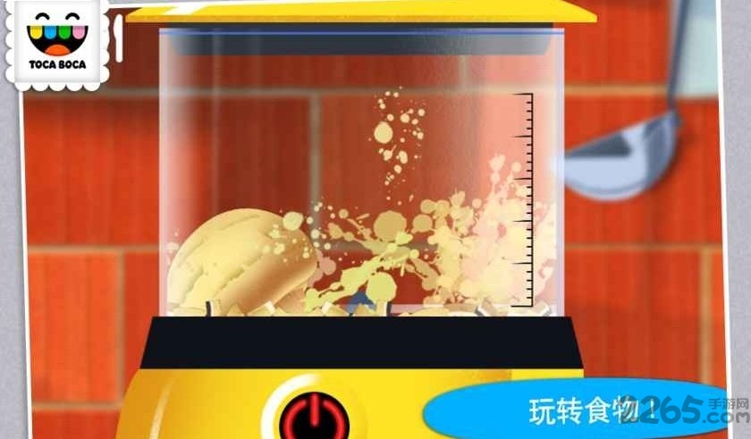 厨房搞怪器免费版 v1.2 安卓版 2