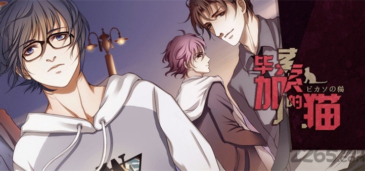 网易易次元手机版 v1.1.8 安卓版 0