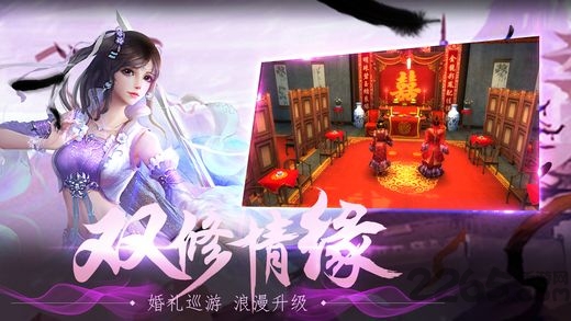 轩辕斗破内购破解版 v1.3.8 安卓版 0