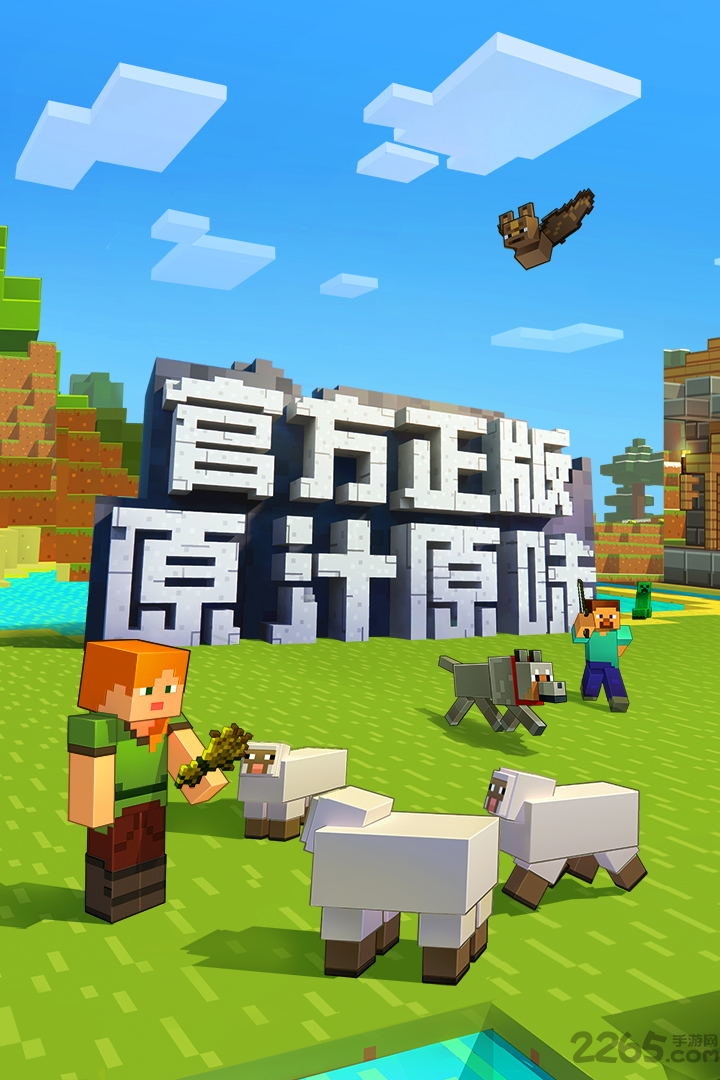 我的世界贝爷mod手机版下载