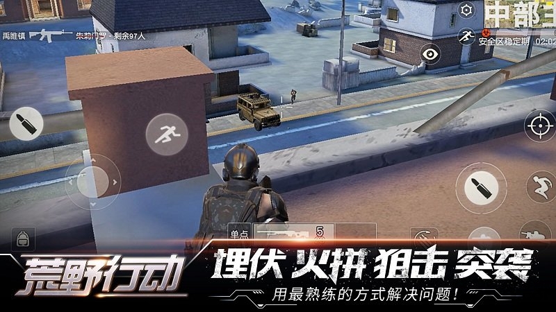 oppo荒野行动手游 v1.210.415162 安卓版 1