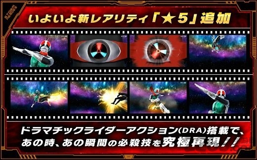 假面骑士风暴英雄游戏 v4.11.0 安卓版 1