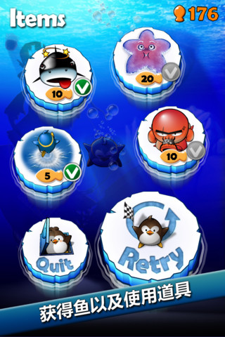 飞翔的企鹅中文破解版(air penguin) v1.0.8 安卓汉化版 3