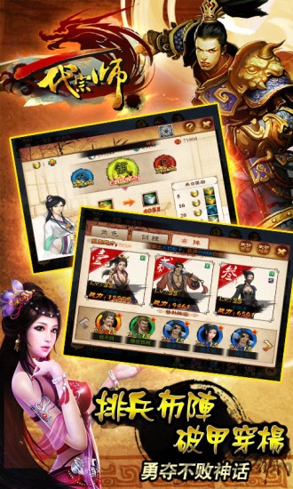 九游一代宗师手游版本 v4.2.0 安卓最新版 3
