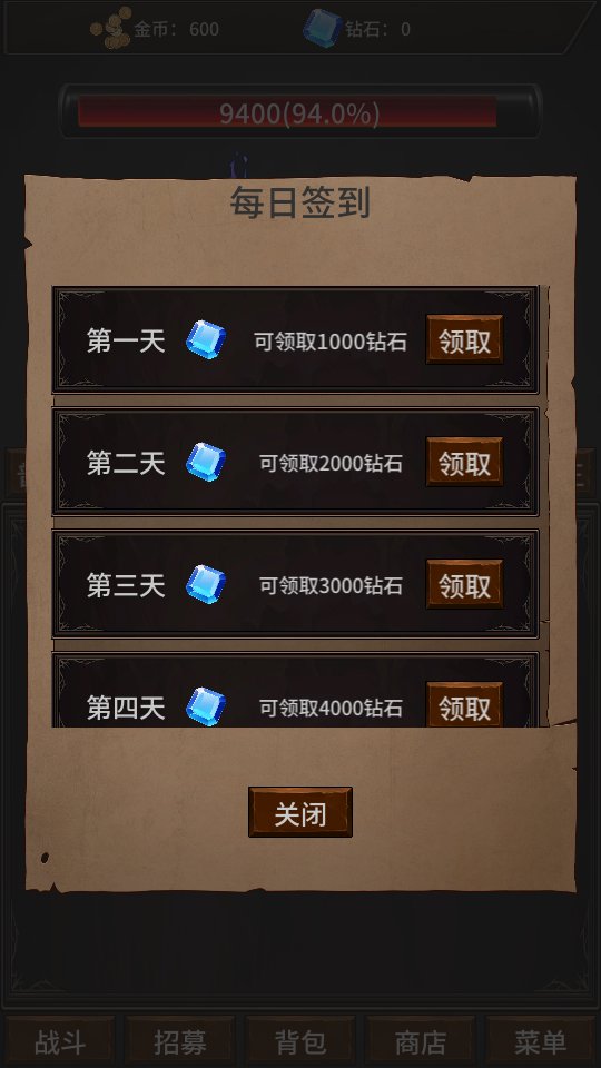 勇者斗魔王放置rpg v0.1 安卓版 3