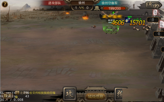 qq游戏三国乱世手机版 v2.3.0 安卓版 0