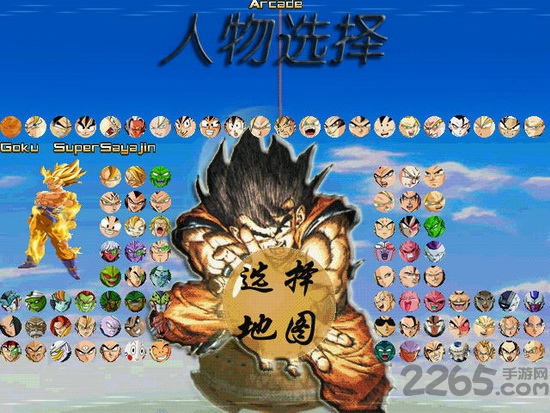 龙珠z电光火石4手机超赛神版 v2.3.1 安卓版 2