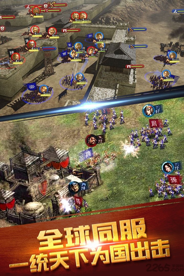 帝国的纷争单机破解版 v2.1 安卓无限钻石版 2