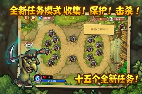 城堡突袭内购破解版 v2.7.3 安卓无限水晶版 4