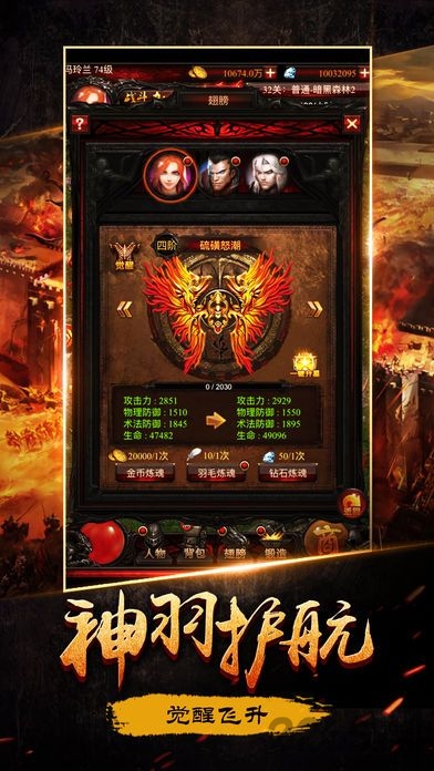 暗黑单机版游戏 v1.4.9.2 安卓手机版 3