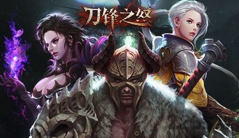 刀锋之怒手游测试版 v1.2.1 安卓最新版 1