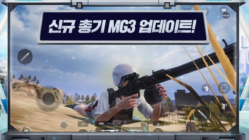 绝地求生韩国版 v2.0.0 安卓版 0