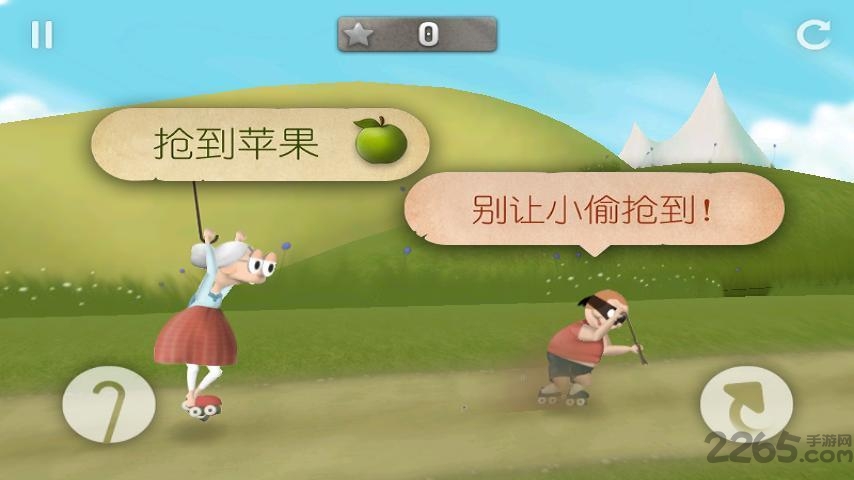 跑酷老奶奶下载中文版破解版