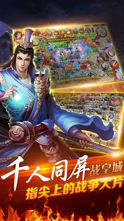 屠神归来手游腾讯版 v1.8 安卓版 1