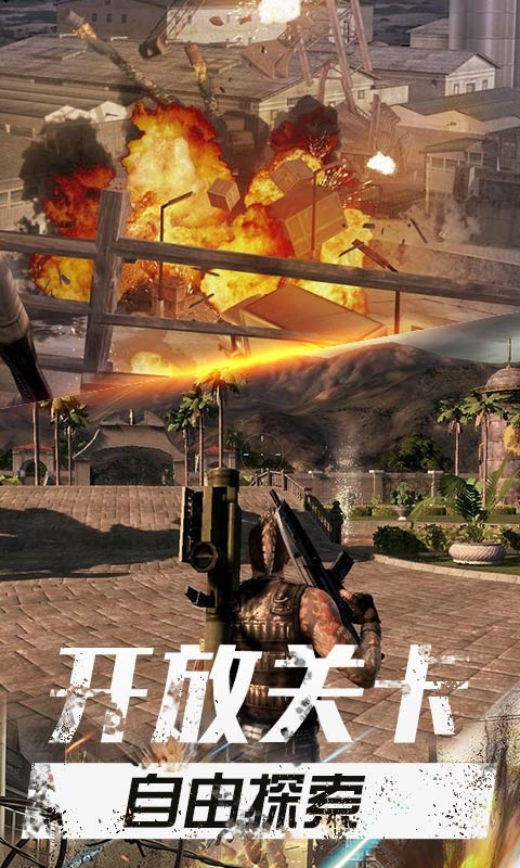 绝地海岛求生中文版 v1.0.4 安卓版 1