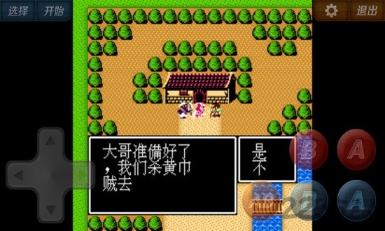 啪啪模拟器手机版 v4.8.3 安卓版 0