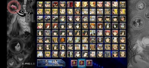 火影忍者究极觉醒手机版 v0.4.5 安卓版 0
