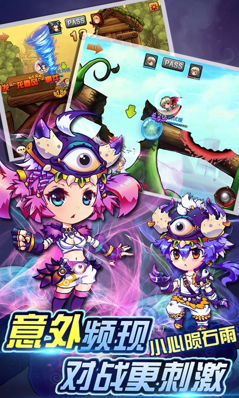 弹弹岛战纪百度版 v2.0.4 官网安卓版 0