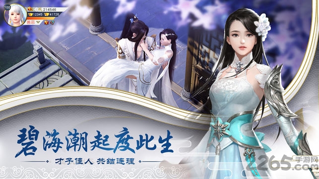 剑斩乾坤红包版 v2.9.0 安卓版 1