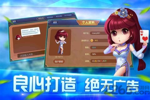 景德镇同城游两副头游戏 v6.3.20191212 安卓最新版 1