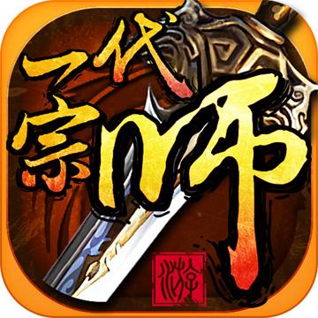 九游一代宗师手游版本下载(一代宗师九游版下载)