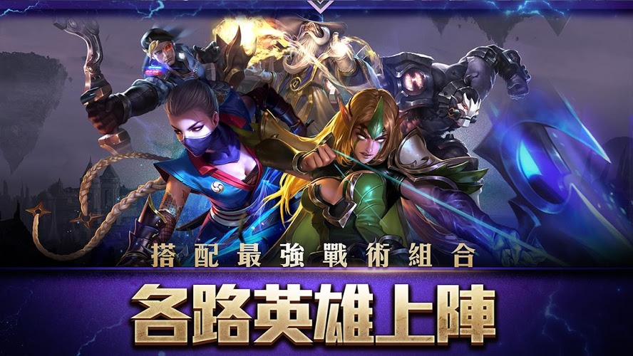 王者荣耀泰服版 v1.46.1.3 安卓版 3