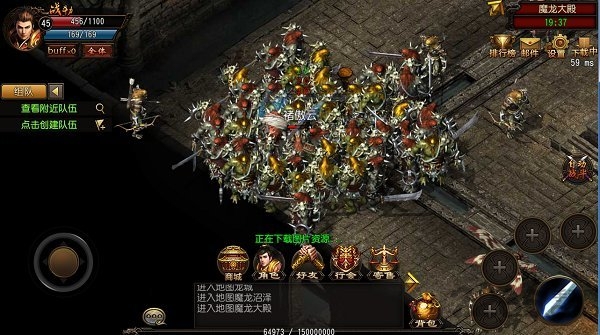 九游神途手游官网版 v1.0 安卓版 3