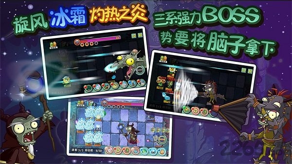 植物大战僵尸1破解版中文破解版 v30.41 安卓版 1