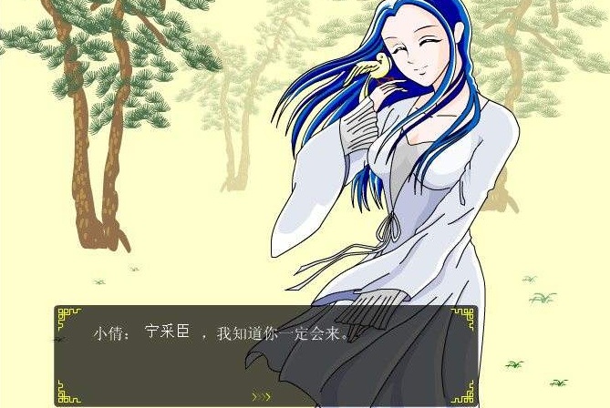追钗奇缘手机版无敌版 v1.0 安卓最新版 0